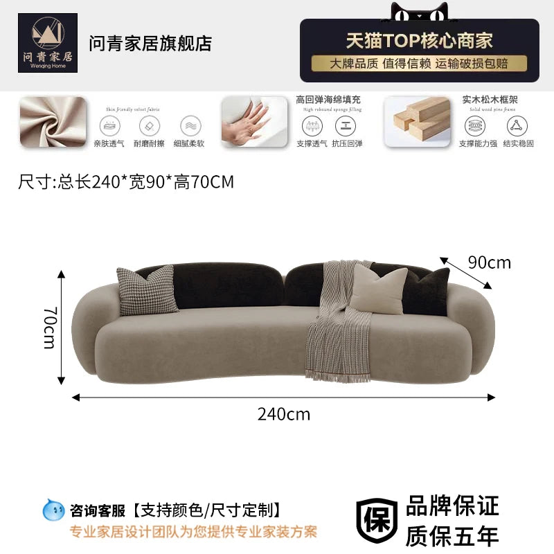 Modern Luxury Outdoor Sofa – Curved Postmodern Lazy Loveseat