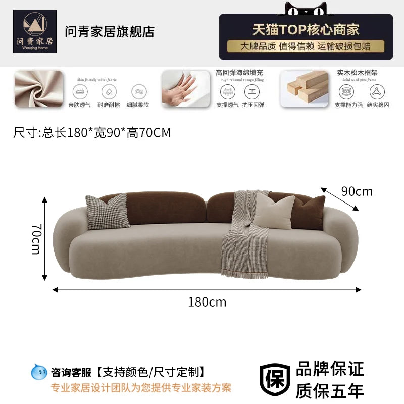 Modern Luxury Outdoor Sofa – Curved Postmodern Lazy Loveseat