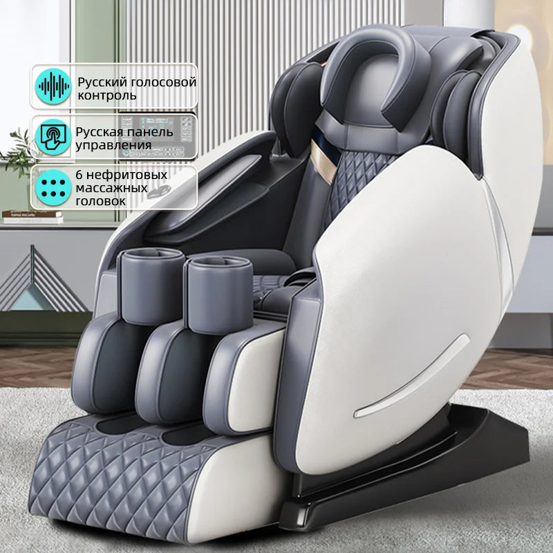 ZenGlide AS-100 – Full-Body Zero Gravity Massage Chair with Bluetooth & Voice Control